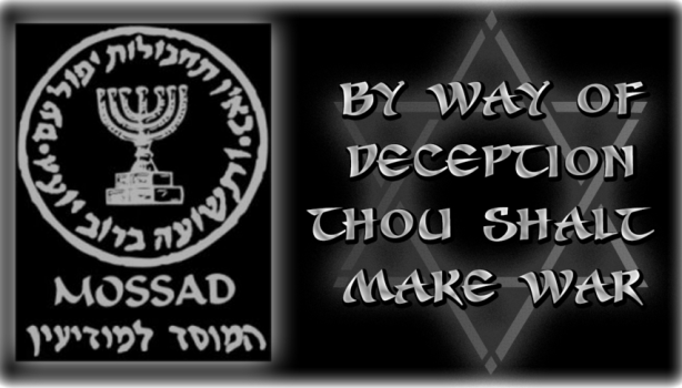 Image result for mossad by way of deception png